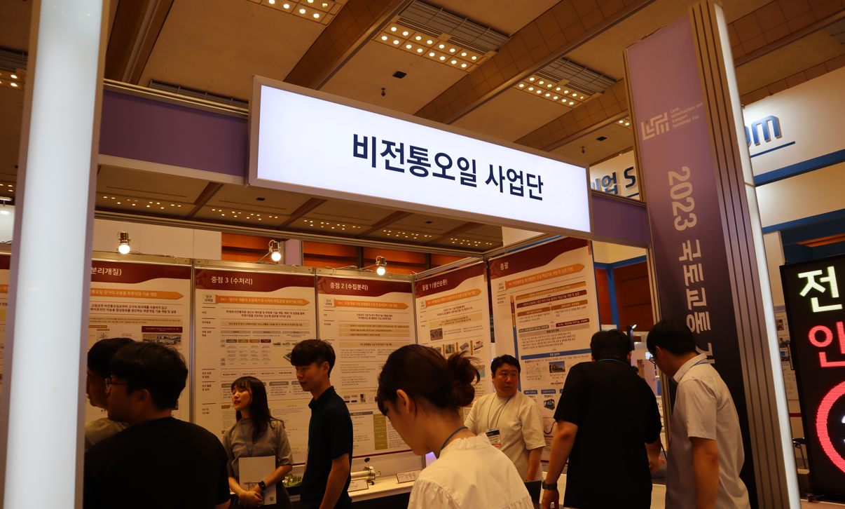 부스사진.png