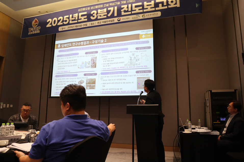 화면 캡처 2025-09-30 084727.png