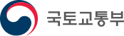 국토교통부 공식 로고